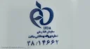 شامپو تقویتکننده و مغذی موی سرحاوی Q10 و زینک حجم 250 میل هیدرودرم