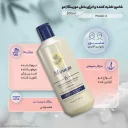 شامپو مغذی و انرژی بخش 6 مناسب انواع مو به ویژه کراتینه حجم 200 میل مورینگا