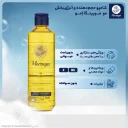 شامپو حجمدهنده و انرژی بخش 7 مناسب موی چرب حجم 400 میل مورینگا