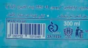 ژل حالتدهنده مو پمپی حاوی عصاره آلوئهورا مدل Hard حجم 300 میل دورلایت