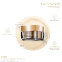 کرم روشنکننده صورت حجم 30 میل پرایم