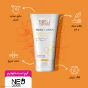 کرم دست تیوپی با عصاره عسل حجم 50 میل نئودرم