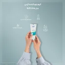 کرم نرمکننده و ترمیمکننده ترک دست و پا حجم 50 میل آردن بیوتی