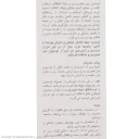 لوسیون بدن تیوپی بانوان فاقد اسانس حجم 200 میل هیدرودرم
