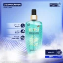 بادی اسپلش آقایان دندی حجم 250 میل ای آی ان