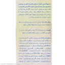 ژل بهداشتی تیوپی روشنکننده بانوان مدل Whita Femme حجم 150 میل هیدرودرم
