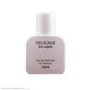 عطر جیبی زنانه مدل Delicaus حجم 35 میل اسکلاره