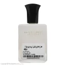 عطر زنانه مینی دونا تروساردی حجم 25 میل پاور پالس